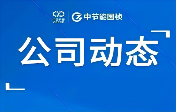 防汛之旗飄揚，搶險之聲激蕩—皖北區域公司馳援碭山防汛排澇